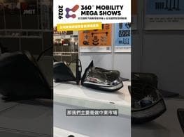 釔鈦公司成立於1988年，致力於提供各種汽車零配件，供應日系、韓系、美系等客車、卡車、重型機具等，供各市場客戶可於釔鈦完成一站式服務，包含產品詢問、訂購、出貨都有專業團隊與富有經驗的各部門把關及服務客戶。 更多商機請洽:https://giza.en.taiwantrade.com/ #台灣經貿網#跨境電商#電商平台#影音行銷#社群行銷#數位行銷#AI#AI行銷#Taiwantrade#貿協#外貿協會#Taitra#展覽#商機#買主#貿易#外銷#專業展#外貿#國際市場#海外市場#線上生意#拓銷#拓展#業務拓展#企業接單#培訓#課程#電商