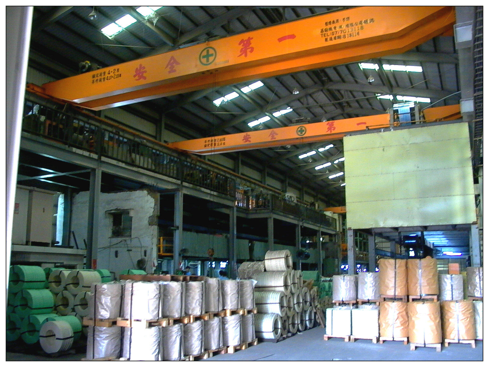 TAIWAN STEEL STRAPPING CO., LTD. Taiwantrade