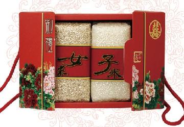 Rice Gift Box