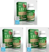 Triple Combination-LingZhi Cordycepin POWDER Triple Combination-LingZhi Cordycepin POWDER