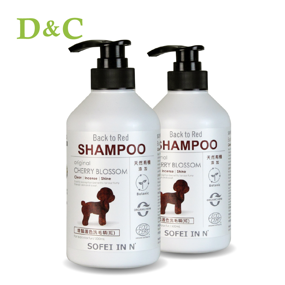 OEM dog grooming shampoo and 