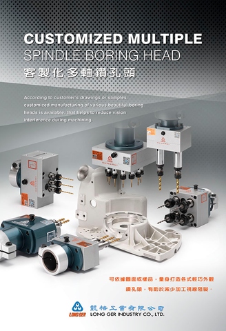 MULTIPLE SPINDLE BORING HEAD