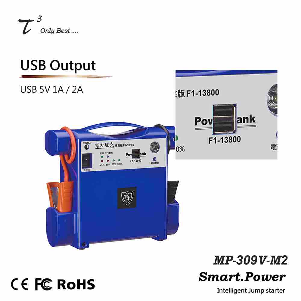 LiFePO4/Lithium Battery Jump Starter Booster