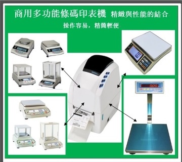 Commercial barcode label scale