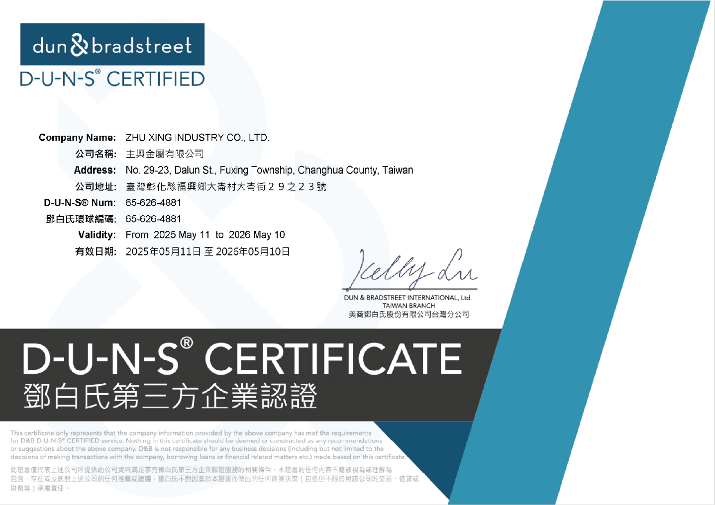 Certified cleanroom and organized warehouse for plastic fruit basket production