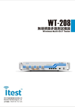 Wireless Connectivity Tester