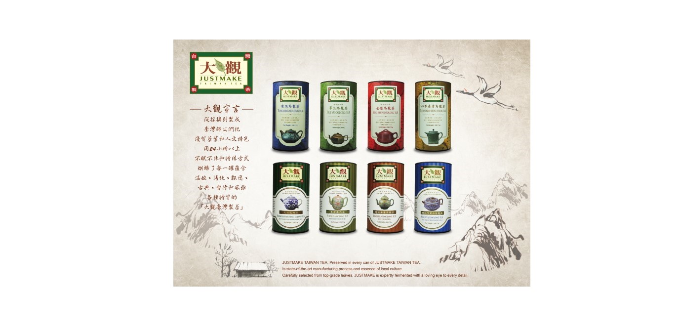 JUSTMAKE CLASSIC COLLECTION