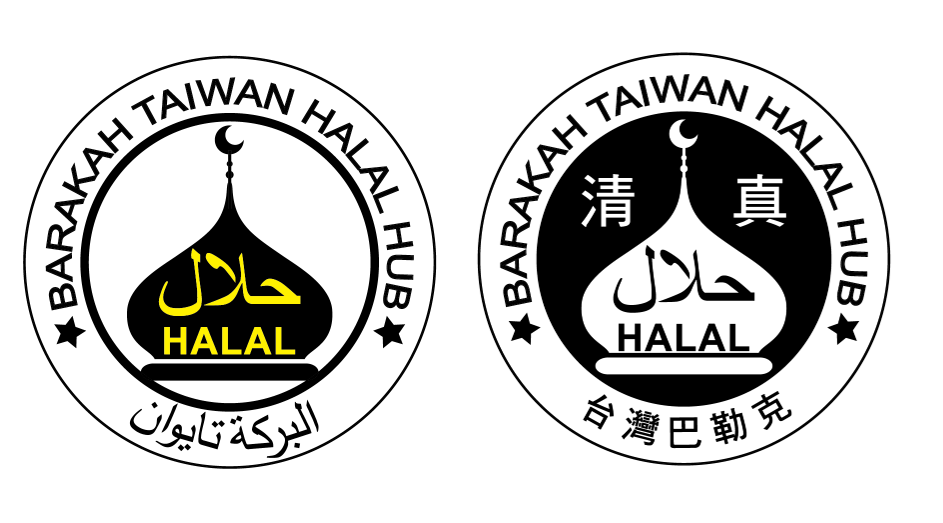 Logo Halal Jakim Png / Halal Logo Vector Halal Logo Png 2018