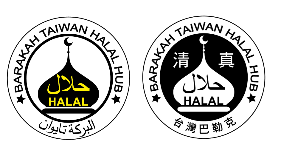 halal jakim logo png