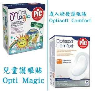 Opti Magic/ Optisoft Comfort