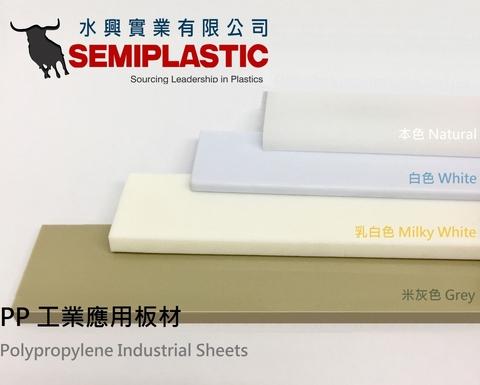 Polypropylene Industrial Plastics Sheets