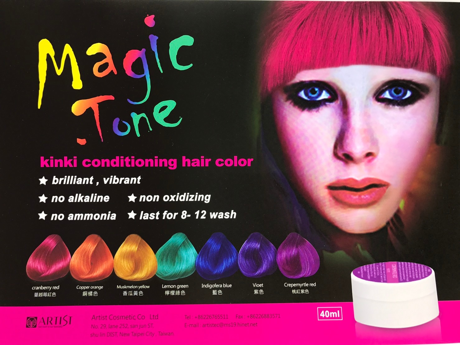KINKI color Hair Care | Taiwantrade