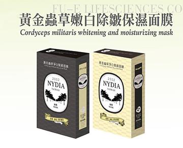 黄金虫草嫩白除皱保湿面膜 台湾经贸网