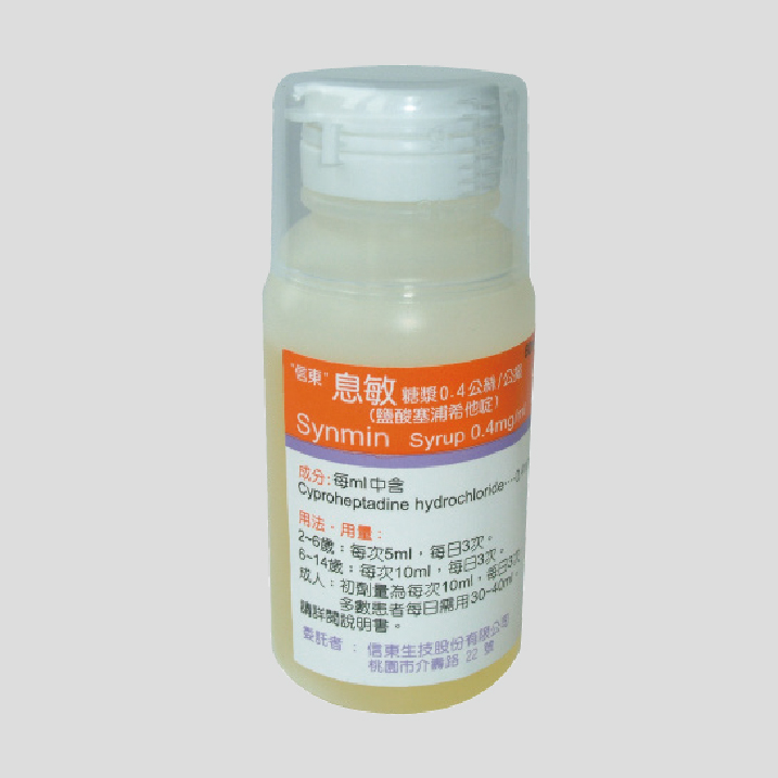synmin-syrup-taiwantrade