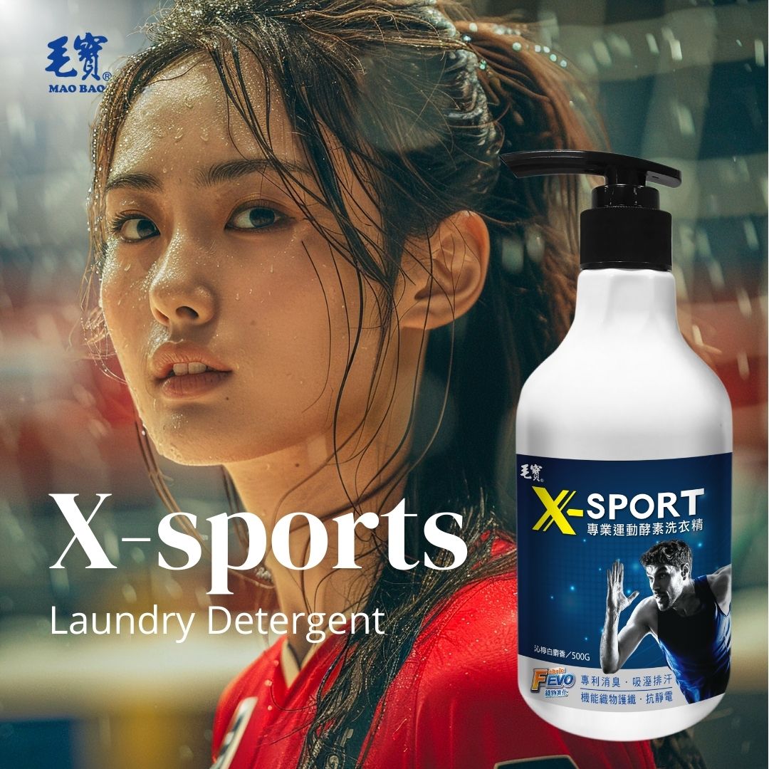 Xsports Laundry Detergent Taiwantrade