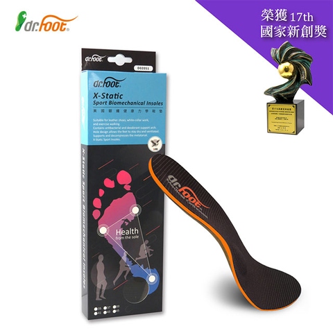 Dr.Foot X-Static Sport Biomechanical Insoles