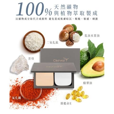 Matte Pressed  Powder - Oriental Beauty Tea Flawless Oil Control