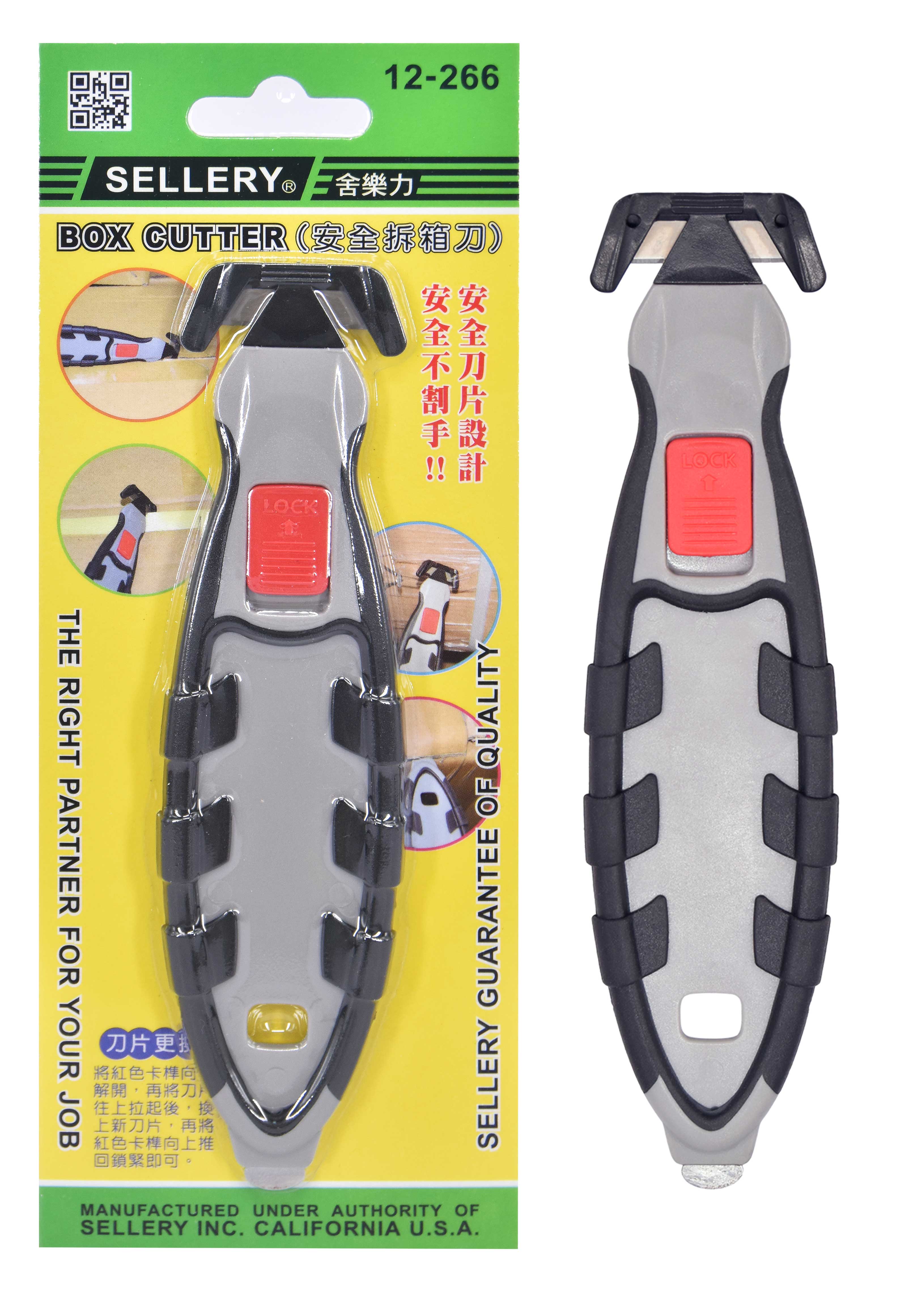 BOX CUTTER