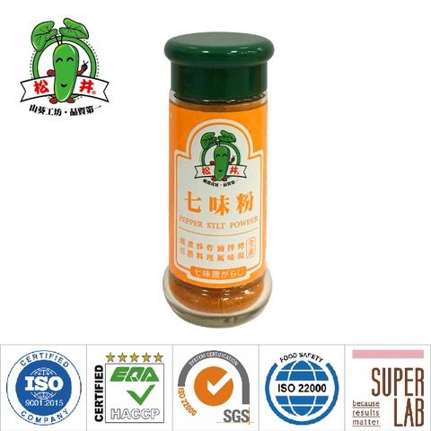 Seven Spice Powder 25g