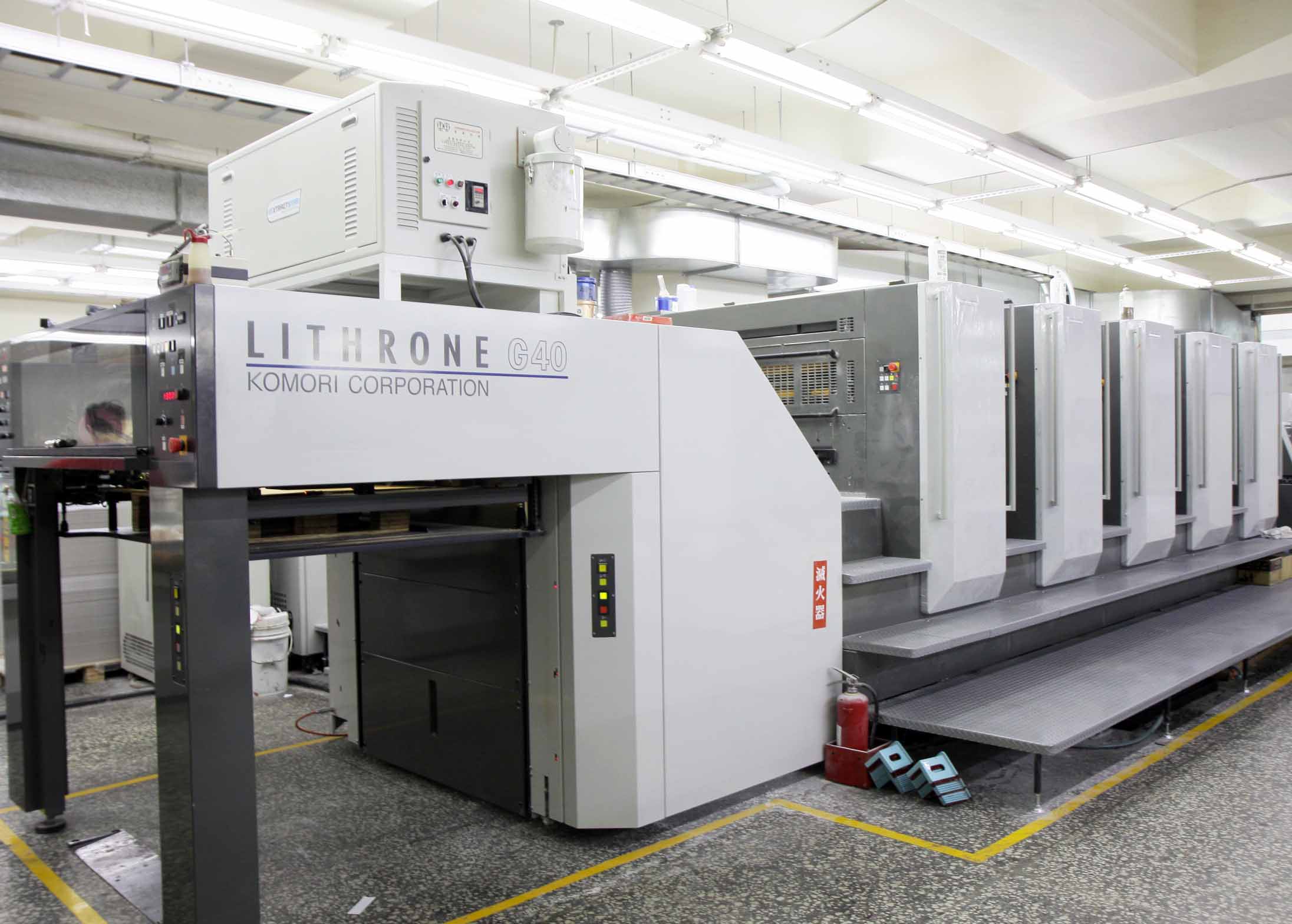 Offset Printing Machine