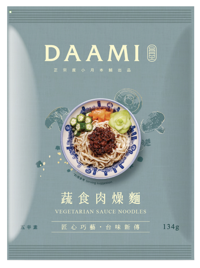 Tainan Noodles: Vegetarian Dan Dan Noodles | Taiwantrade.com
