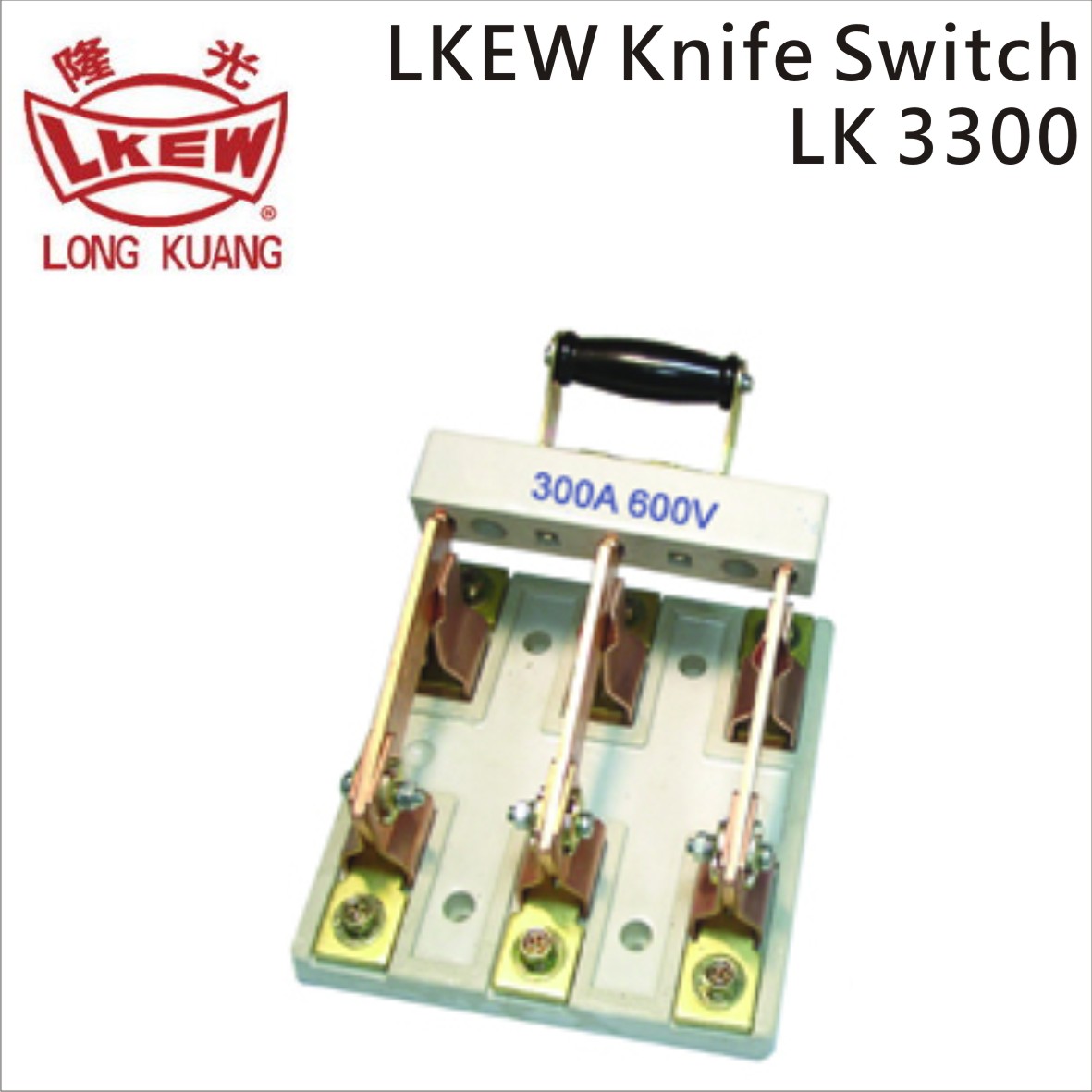 LKEW Knife Switch LK3300