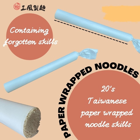 Handmade Taiwan Noodles With Customized Package