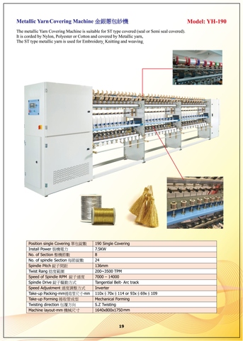 Metallic Yarn Covering Machine