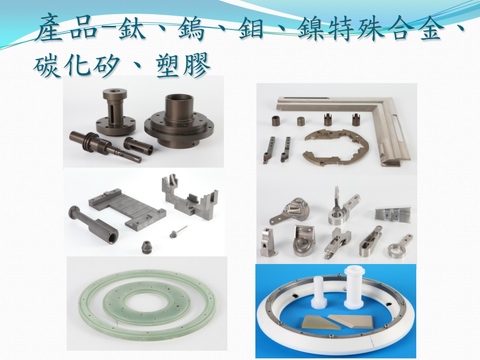 CNC Parts (Engineering Plastics)