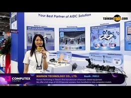 Marson Technology is Taiwan's first manufacturer of barcode-related equipment. We offer a full range of 1D/2D barcode scanners, from handheld to mini companion models. Website： https://www.marsonscan.com/ 2025【Computex Taipei】 Show Dates：2025.05.20 ~ 05.23 Venues：Nangang Exhibition Center, Hall 2 (TaiNEX 2) https://www.computextaipei.com.tw/zh-tw/index.html #computex2025 #1D #2D#scanner#Technology