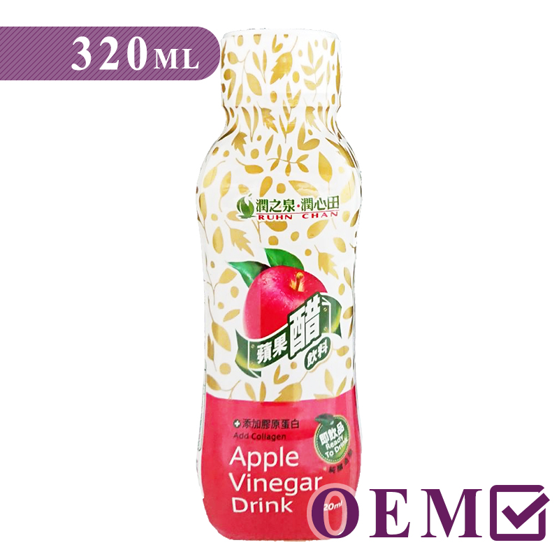High Quality Apple Flavor Rice Vinegar Drink with Added Collagen