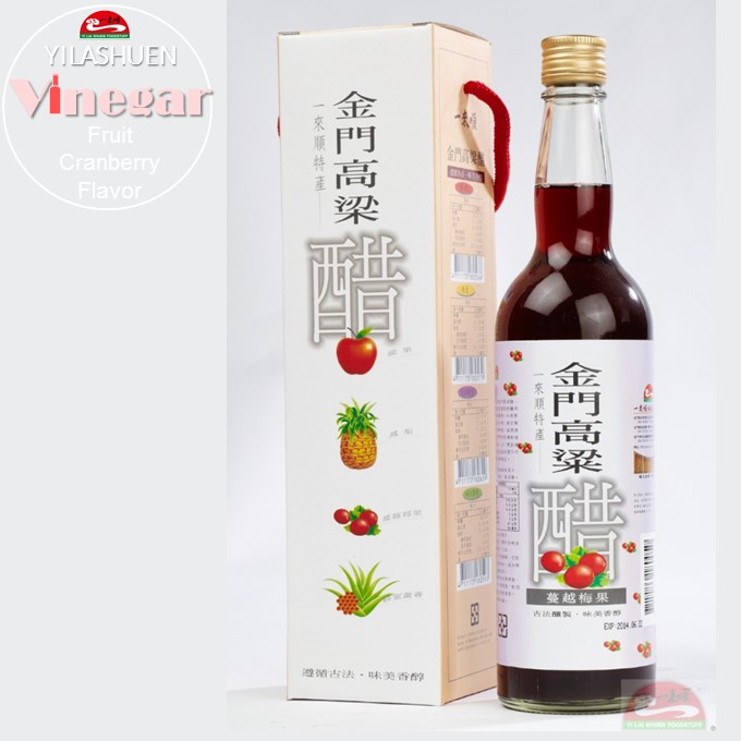 Vinegar Fruit Cranberry Flavor