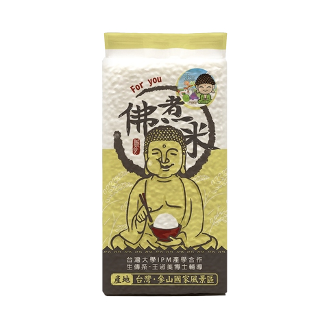 Buddha S Favorite Taiwan Short Grain Rice Taiwantrade Com