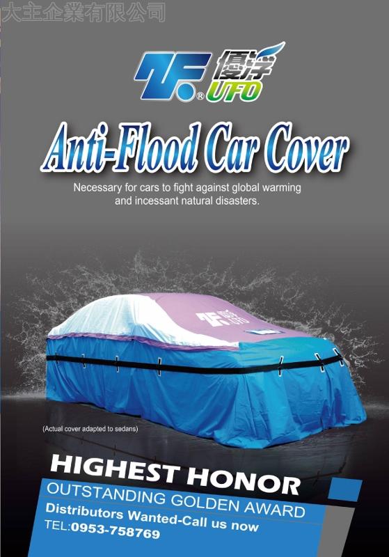 Antiflood Car Cover