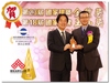GMA is awarded Outstanding Enterprise of Taiwan Yu Shan Award prize