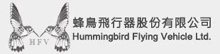 HUMMINGBIRD FLYING VEHICLE LTD.