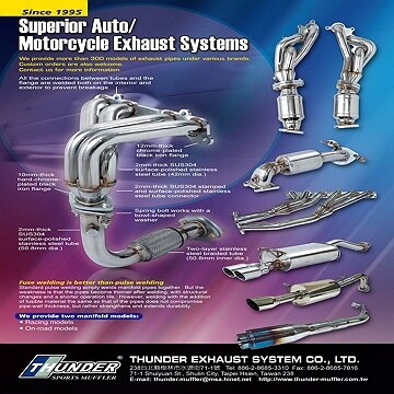 thunder-muffler | Taiwantrade