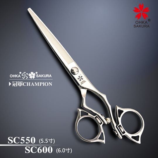 Sakura 5.5 Damascus Steel Hair Cutting Scissors Shears