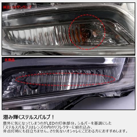 Honda N Box Led Sequential Running Winker Day Light Taiwantrade Com