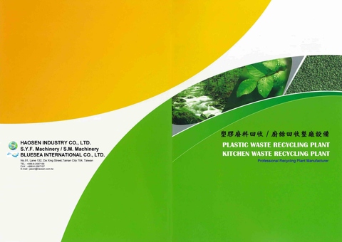 Plastic Recycleing Machine