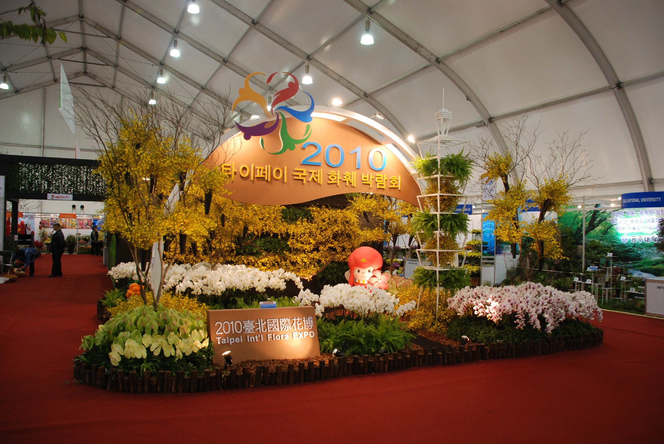 台湾花卉绽放韩国「2009安眠岛国际花卉博览会」
