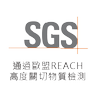 SGS