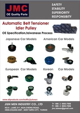 automatic belt tensioner pulley