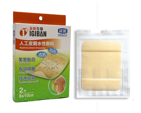 Artificial skin Hydro Colloid Dressing (sterilized)