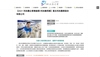 科技農企業菁創獎