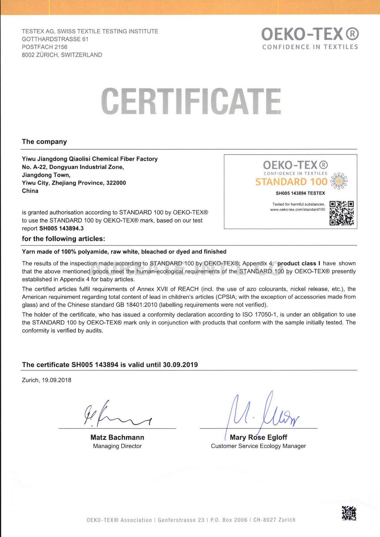 oeko-tex 100 certificate