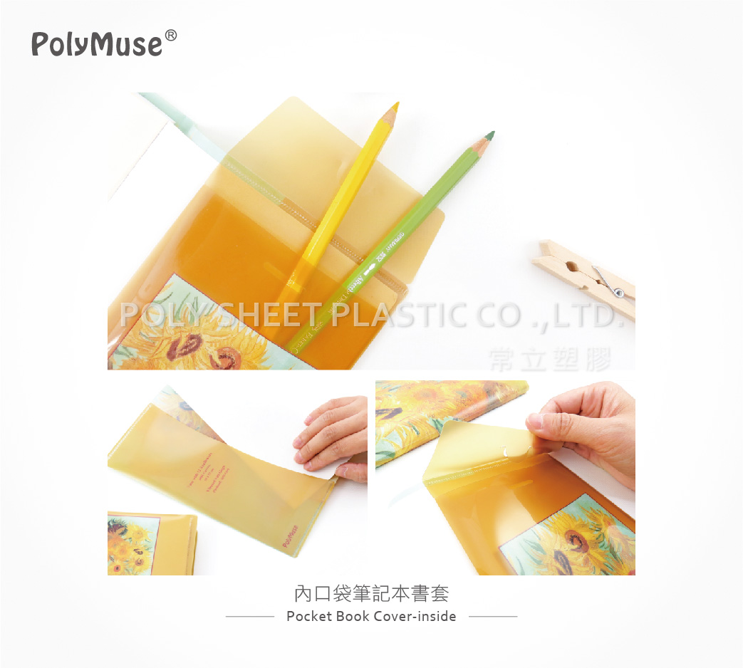 Polymuse Pocket Book Sleeve Pp Inside Taiwan Factory Oem Odm A501 Taiwantrade Com