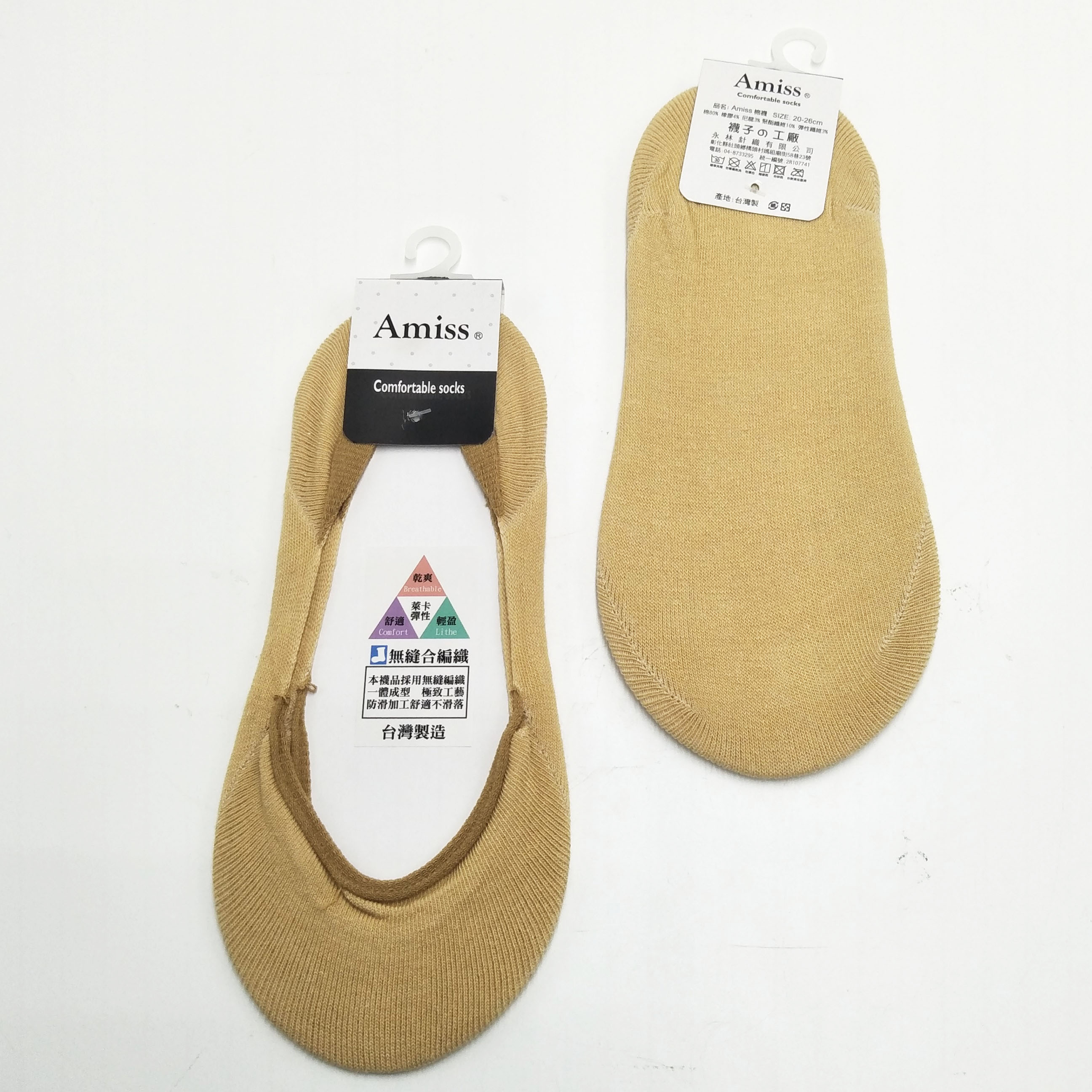 Breathable Boat Shoe Socks Master Wholesaler
