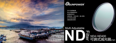 SUNPOWER multi adjustable ND filter