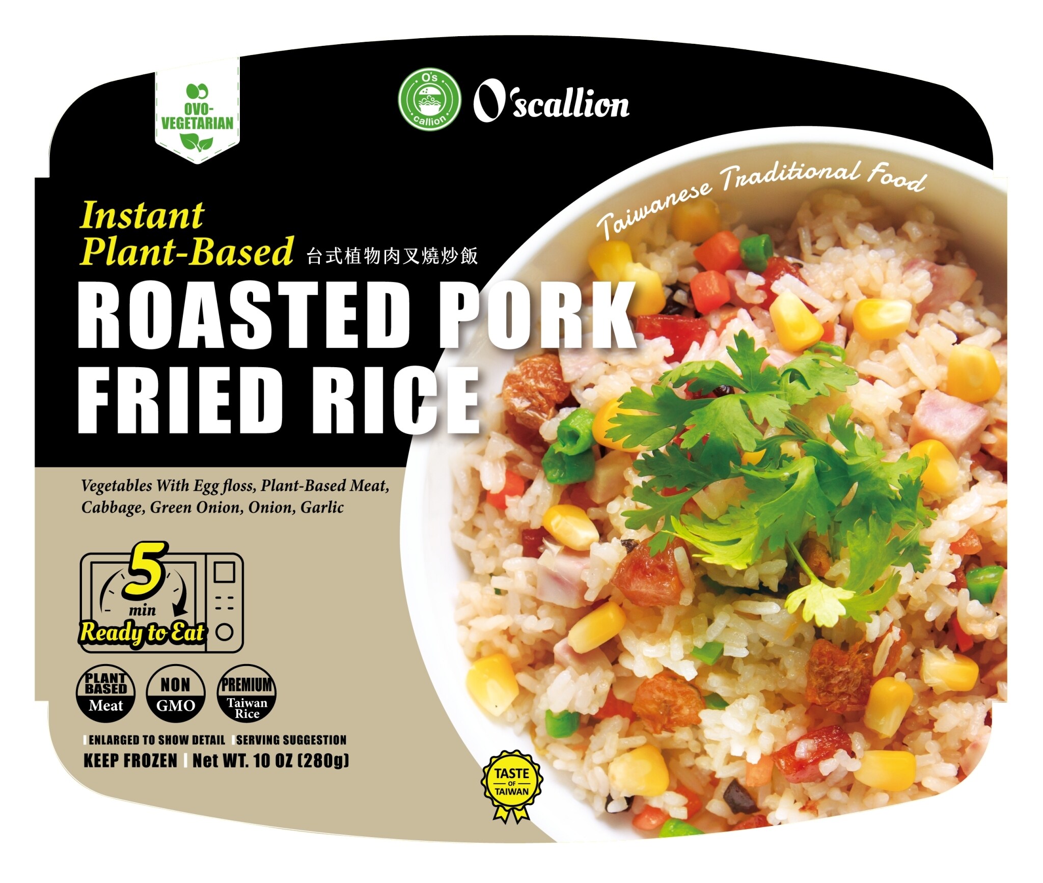 Instant PlantBased Roasted Pork Fried Rice Taiwantrade